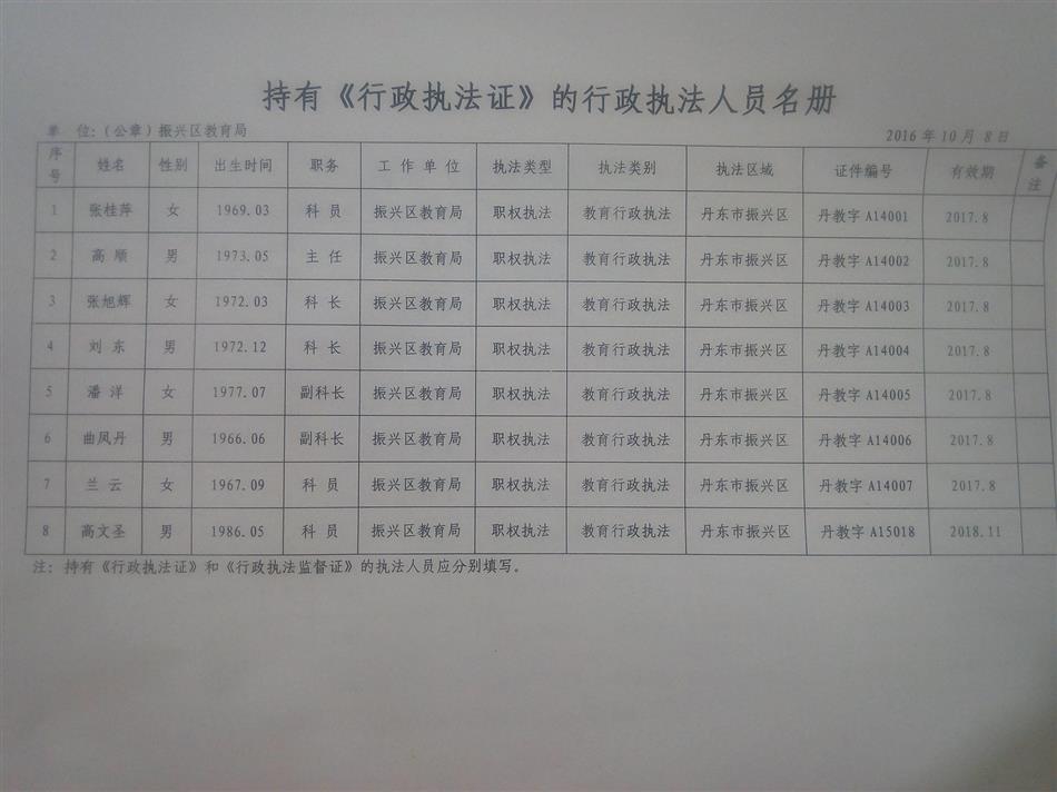 2016.jpg