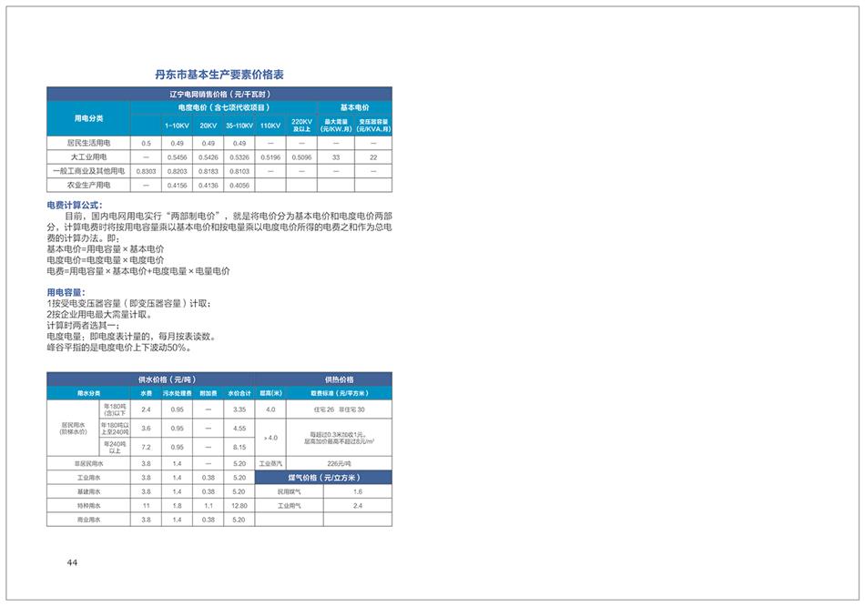 24-01 .jpg